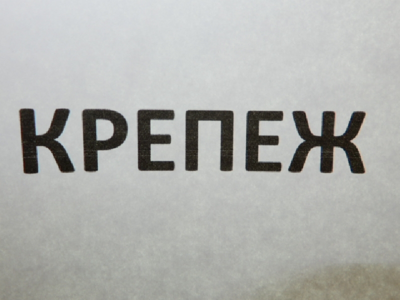 Крепеж для пластика