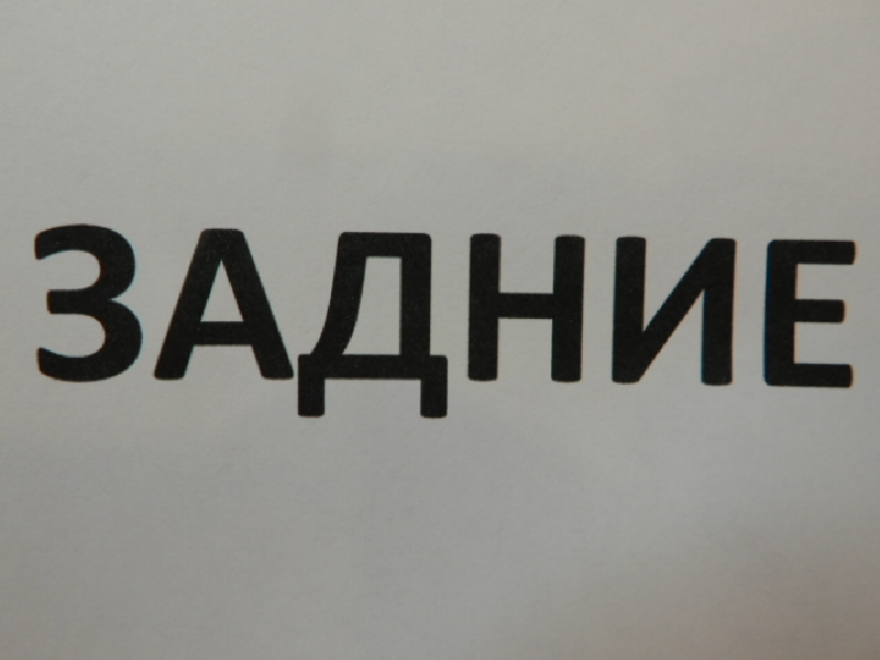 Задние тормозные диски
