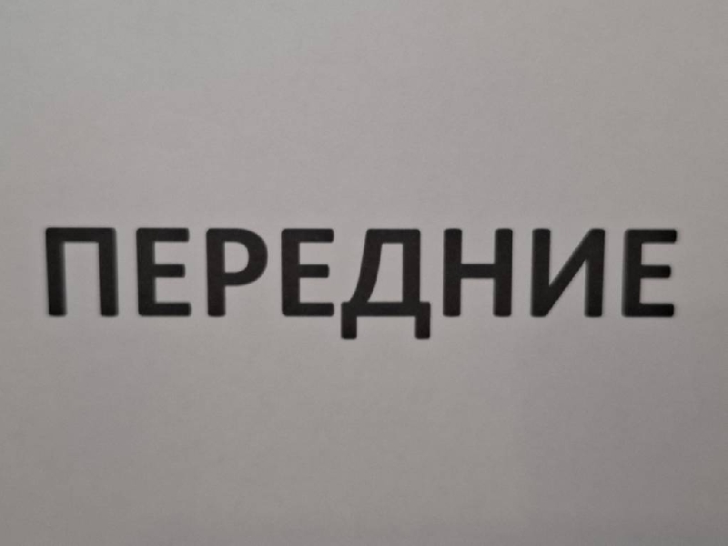 Тормозные колодки передние