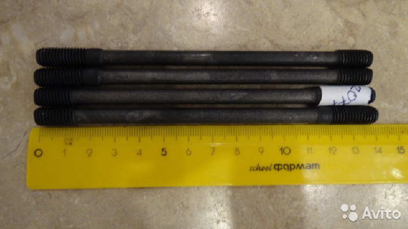 Шпильки 177ММ