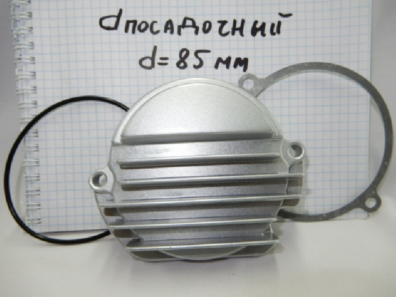 Крышка ГРМ 172FMM d=85 мм