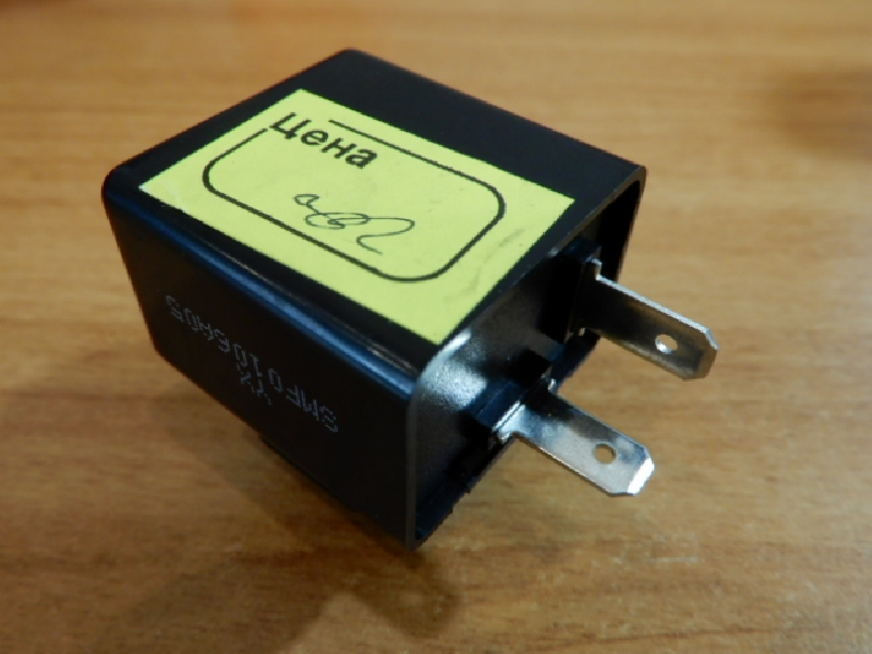 Реле поворотов