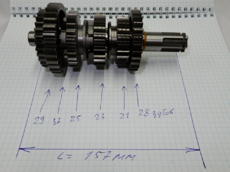 КПП 170MM (Водянка) L=157 мм L=168 мм