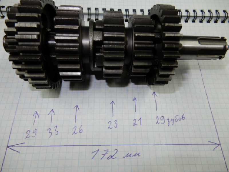 КПП Racer K2 (L=190 мм L=172 мм)