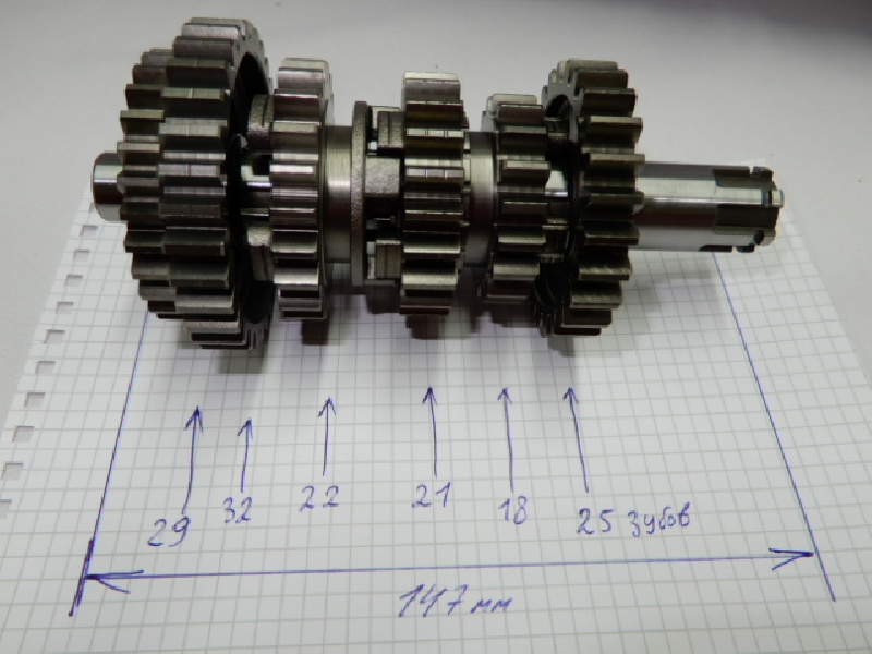 КПП Racer 300 (170FMN) L=147 мм L=182 мм оригинал